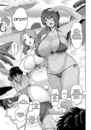 Toshiue Zukushi Jukushita Sanshimai The Three Older, Mature Sisters Next Door - Ch.1