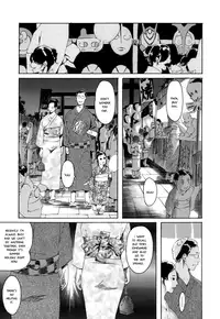 [Clone Ningen] Cotton Candy (Arcadia) [English] [Baseballbat Boy]