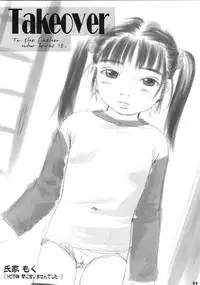 (CR28) [Yakata (Various)] Lolita Price