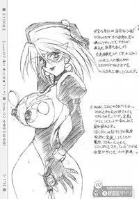 (C73) [LUCK&PLUCK!Co. (Amanomiya Haruka)] MUSIC BOOK(I) (Various)