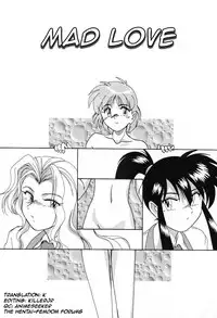 [HFF] [Wanyanaguda] Mad Love (ENG)