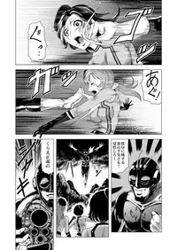 Sailor Onna Heishi Gundan Tairyouki Satsujinki