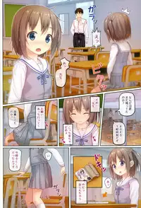 (C91) [milkberry (Kisaragi Miyu)] Houkago no Naisho