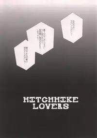 [CASHLAIM (Haru)] HITCHHIKE LOVERS (K)