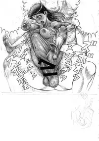 Otaku no Youjinbou Kyojin no Hoshi