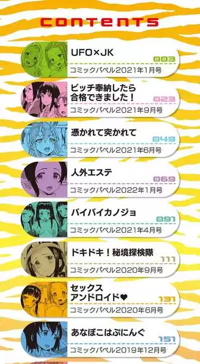 さかりあい