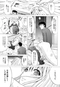 [Kino Hitoshi] Zettai Ryouiki