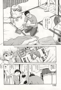 [Asuka Yumiki] Oneesan no Yuuwaku