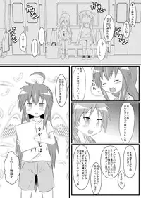 [Ani Song] Kagamin Sandwich!!