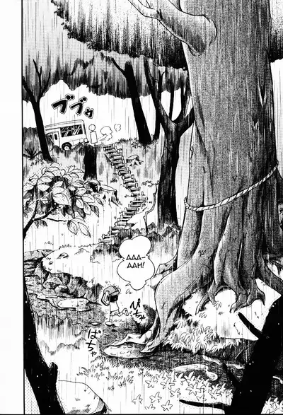 Amayadori | Shelter from the rain