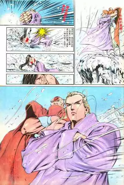 New A Moment of Romance~ Hadougirl (1/2)