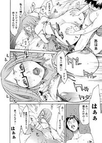 Comic Magnum Vol.8 [Digital]