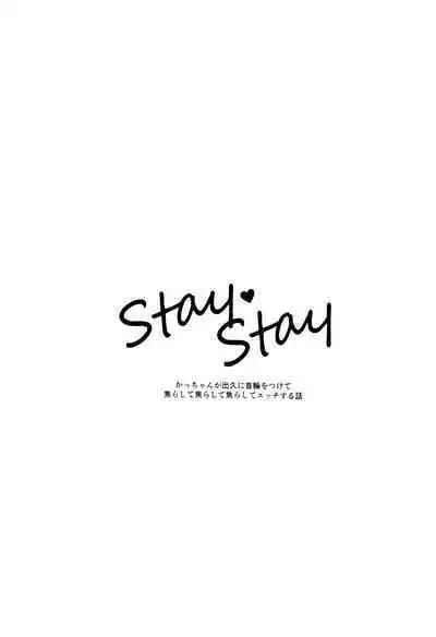 [Denden Daiko (Yazaki)] StayStay (Boku no Hero Academia)