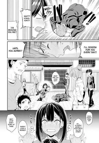 Suki na Anoko to Dogezax!