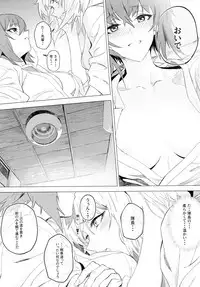 (C94) [SHIOHAMA (Hankotsu max)] ERIKA Vol. 3 (Girls und Panzer)