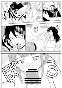 [Tokaku (Yabuki)] [COMIC1☆9] Muryou Haifubon (Dagashi Kashi) [Digital]