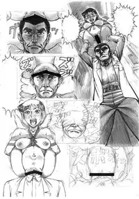 Otaku no Youjinbou Kyojin no Hoshi