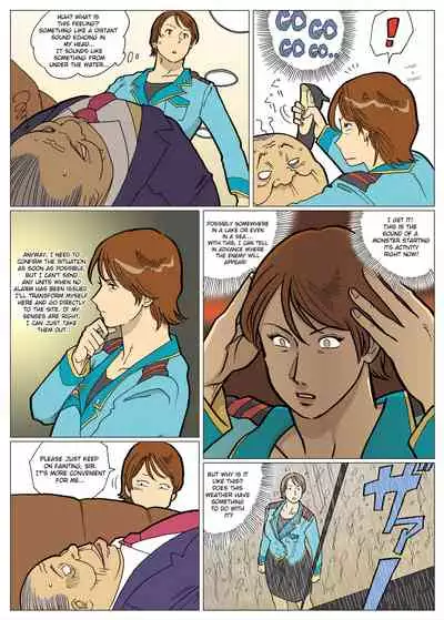 Mousou Tokusatsu Series: Ultra Madam 2