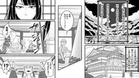 [Nanatsuboshi] Tami kara Kirawarete ita Wagamama Hime no Matsuro