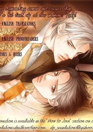 Aiyoku no Canon - Shinba Rize