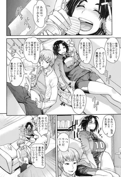 Shikiyoku Agitation