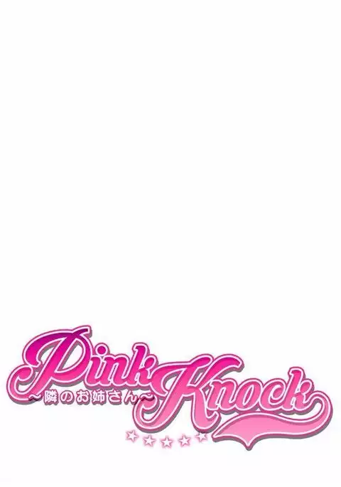 Pink Knock ~Tonari no Onee-san~