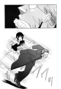 (C61) [Kamikaze Style (Minakami Soushi)] Ayaka the Grappler 6 (To Heart, Hellsing)