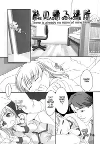 [Ujiie Moku] Rori Ana (Little Anal Collection) [English] [HQ] [Tonigobe]