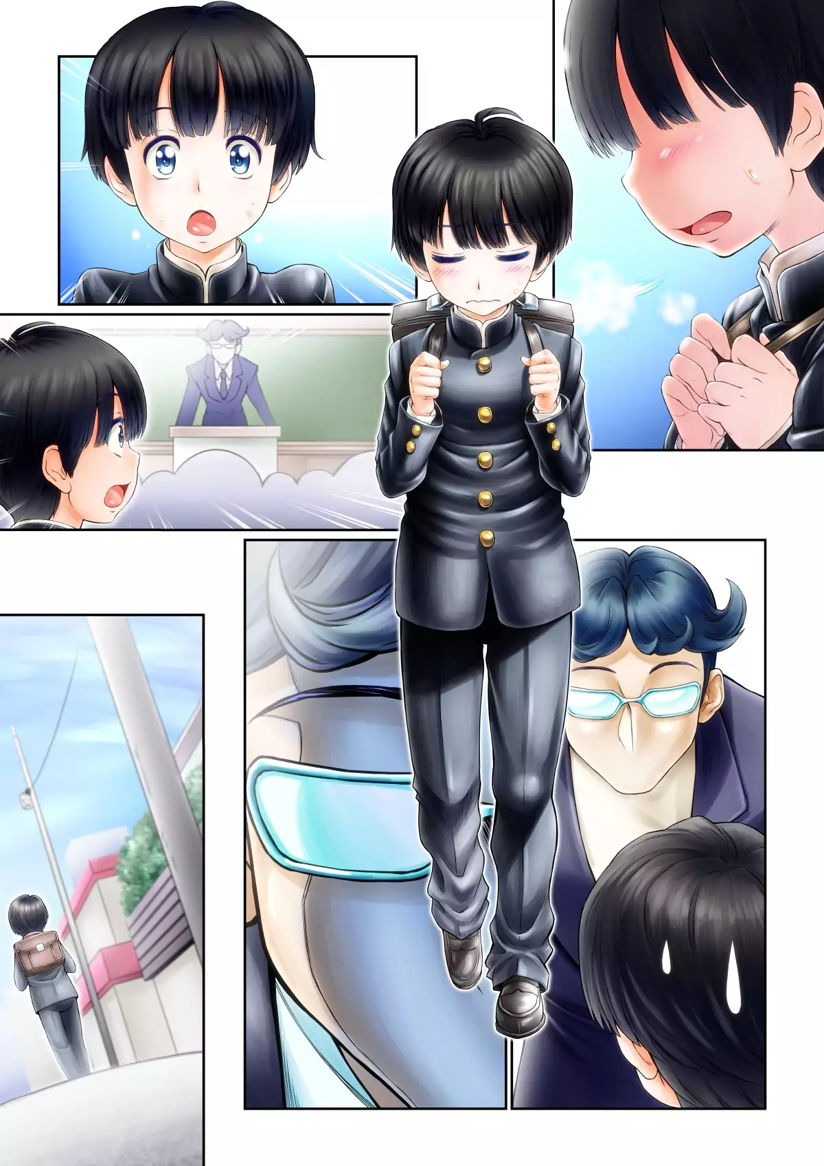 Otokonoko Play♪ ～Tomodachi ga Dekita yo'!～