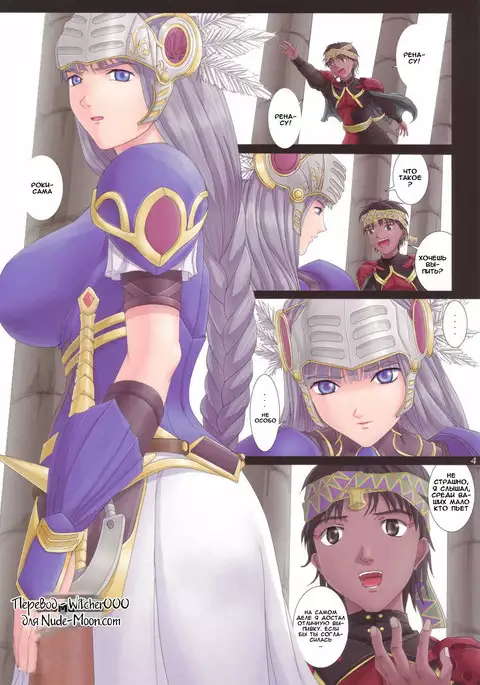 Ikusa Otome Complex