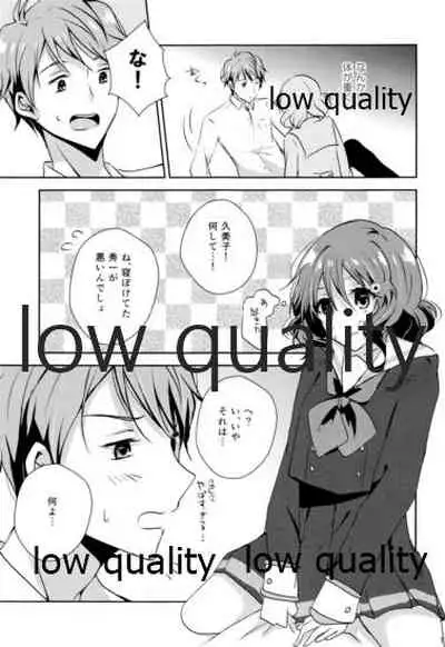 (C97) [Rennkyuuake (Sae)] Ureshi Hi Sonogo no Ohanashi (Hibike! Euphonium)