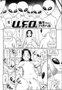 [Naruko Hanaharu] U.F.O.