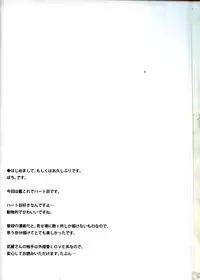 (C85) [Pochi-goya. (Pochi.)] KanMusu Hatsujou Collection (Kantai Collection)