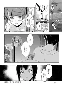 COMIC Anthurium 017 2014-09 [Digital]