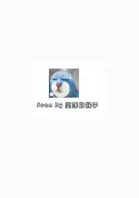 [Hazuki Kaoru, Takizawa Hiroyuki] Joshi Ana Nanase | 性感女主播 Vol.3 [Chinese]
