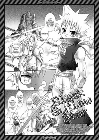 (Shotaket 14) [Luciferhood (Uchoten)] Black Outlaw Star (Soul Eater) [English]