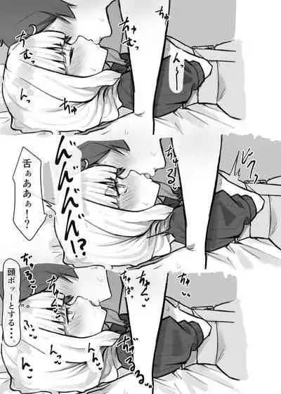 Koujo to LoveHo
