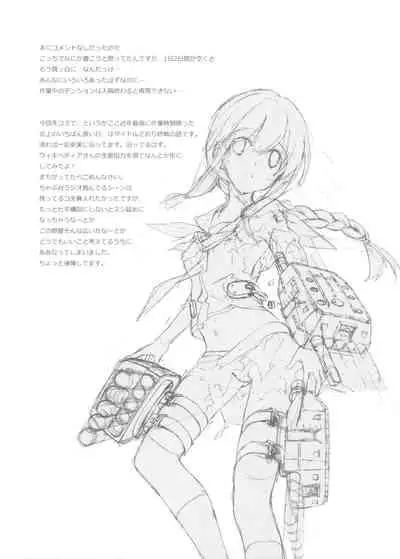 (C87) [Kyougetsutei (Miyashita Miki)] Schrödinger no Kanmusu 07 - Schrödinger's kan-mus07 (Kantai Collection -KanColle-)