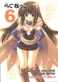 [UNISEX BLEND (Fujimiya Misuzu)] Ragnakko 6 (Ragnarok Online)