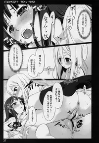 (C76) [Shimoyakedou (Ouma Tokiichi)] secret tea time (K-ON!)