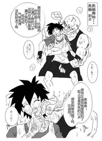 [Alice.Blood] Sennou Kyouikushitsu ~Soushuuhen Vol. 01~ (Various) [Chinese]