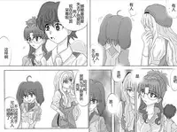 [Alice.Blood] Sennou Kyouikushitsu ~Soushuuhen Vol. 01~ (Various) [Chinese]