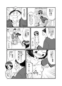 [Tenpura Kobo] JC ga Zenra de Eiga Satsuei!?