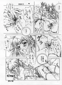 (C67) [Shikkokuno J.P.S. (Hasumi Elan)] Yakitate!! Tsukino (Yakitate!! Japan)