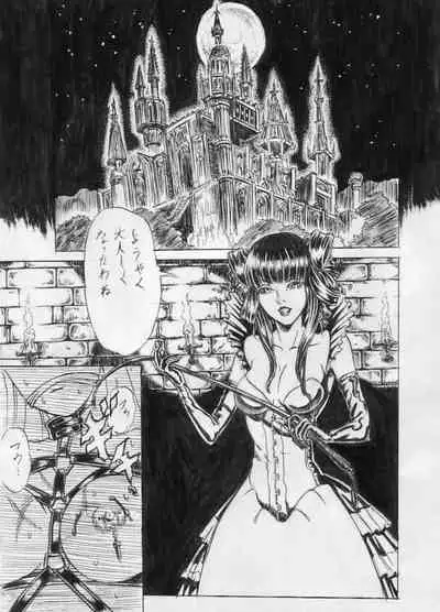 Gyarariioburabirinsu No Riku Manga