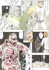 [Uru] Pretty Melt (Japanese, colored, ongoing)