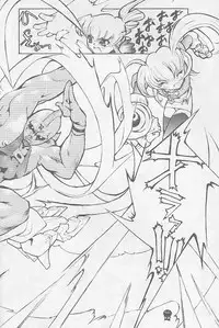 [Galaxist (Blade)] Grip