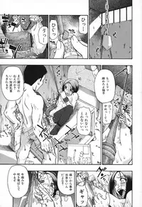 [Oyster] Akutoku No Sakae