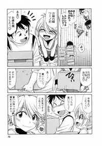 [Charlie Nishinaka] Cheers! 7