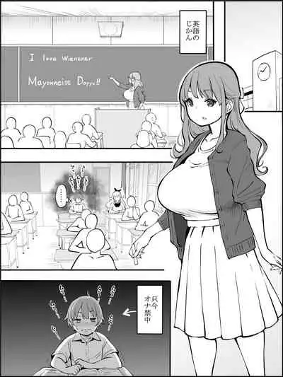 fanbox Boku ni Harem SeFri ga Dekita Riyuu Tsudzuki 01-10